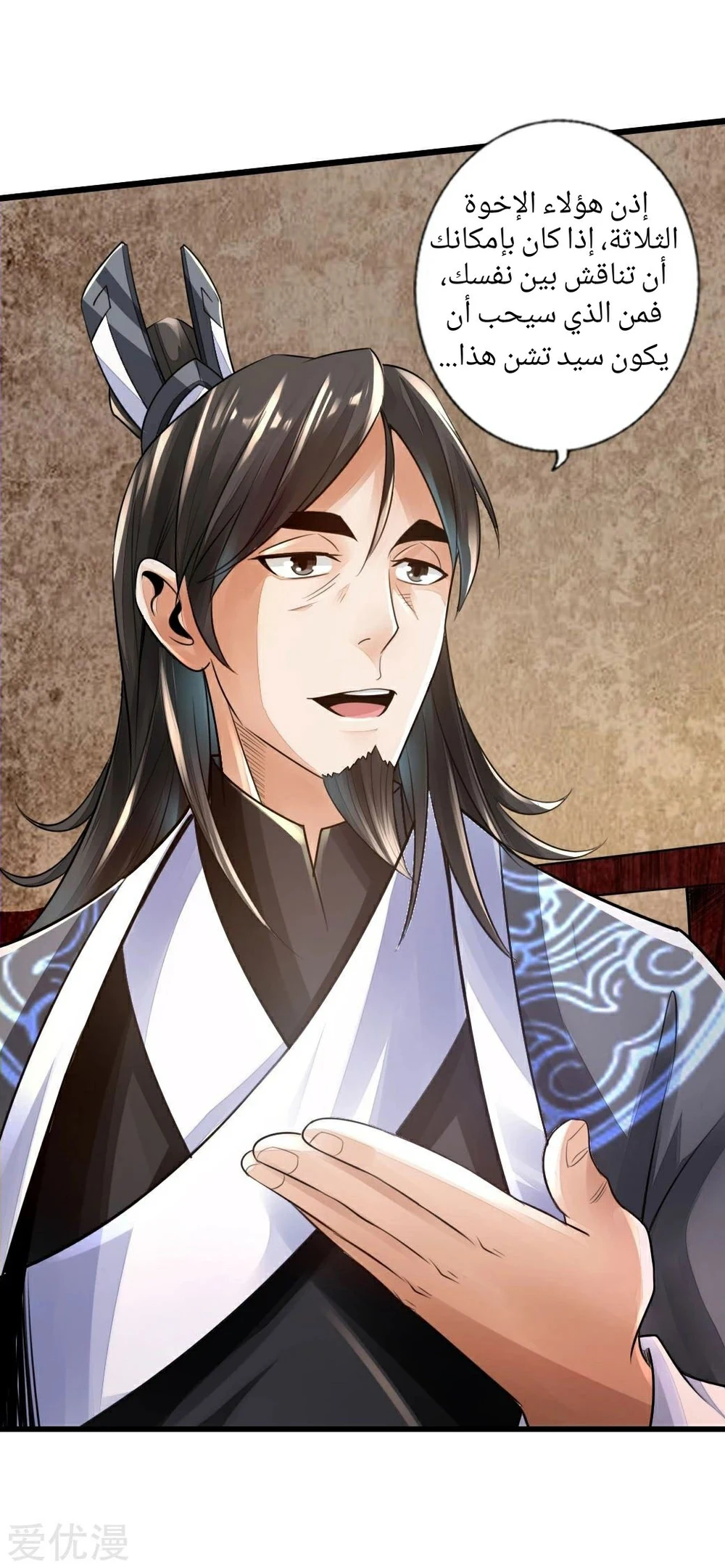 Chapter Image 25