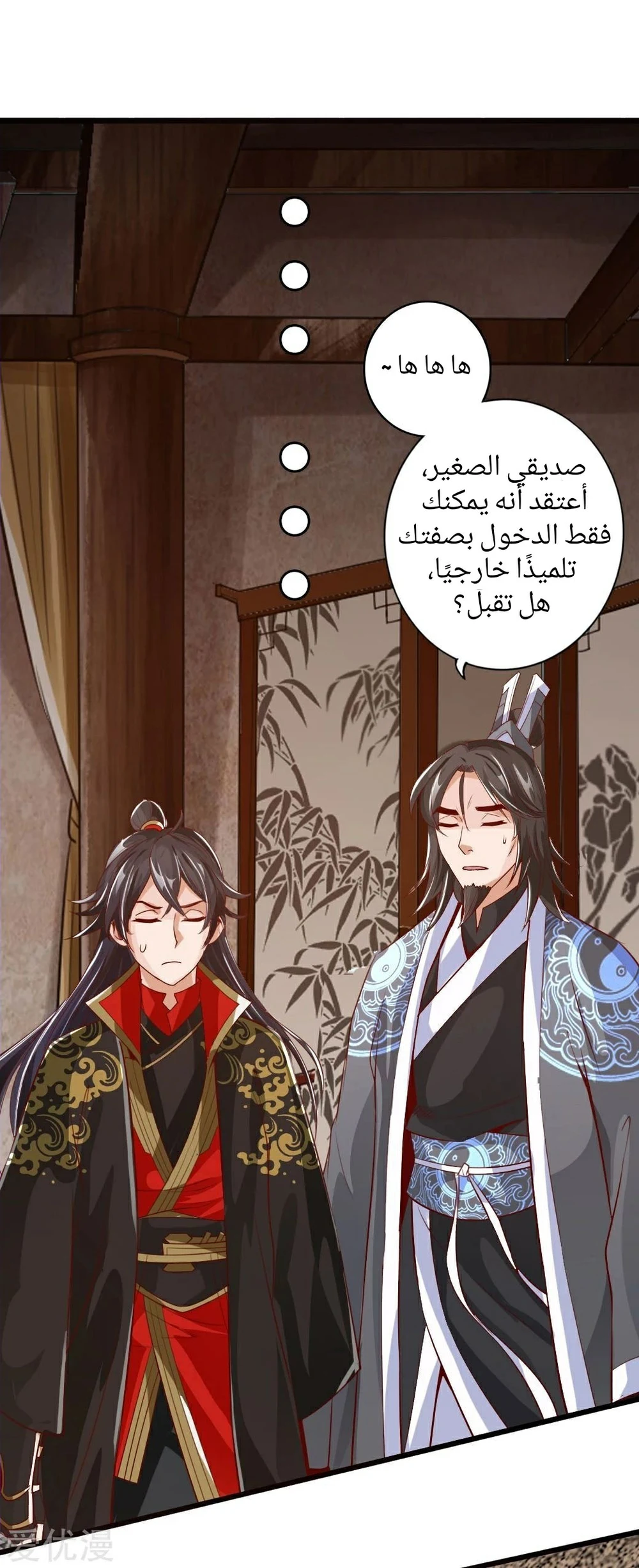 Chapter Image 30
