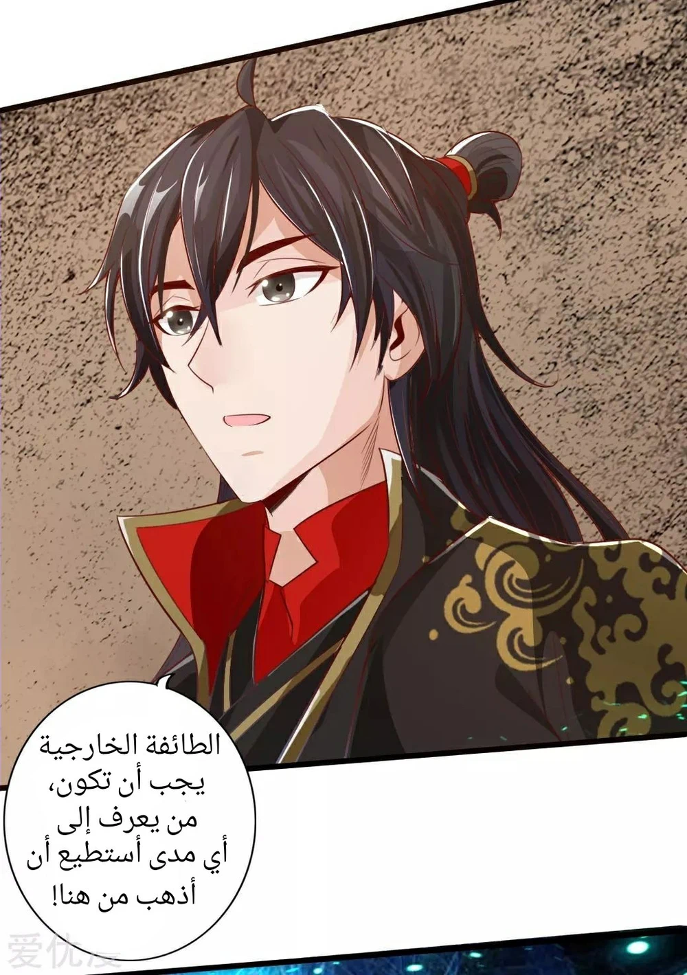 Chapter Image 31
