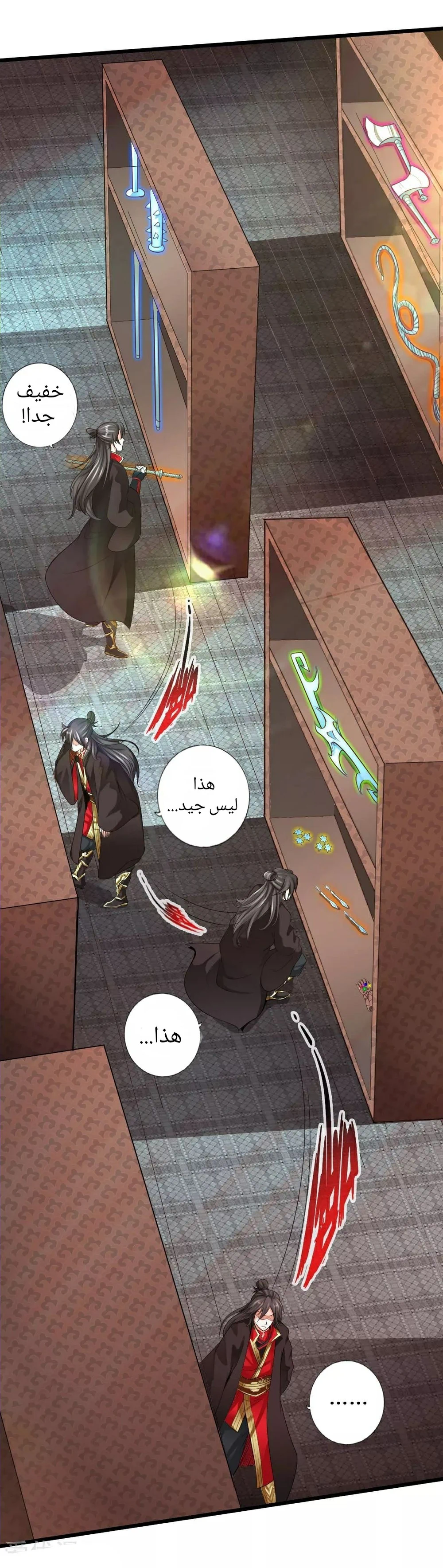 Chapter Image 39