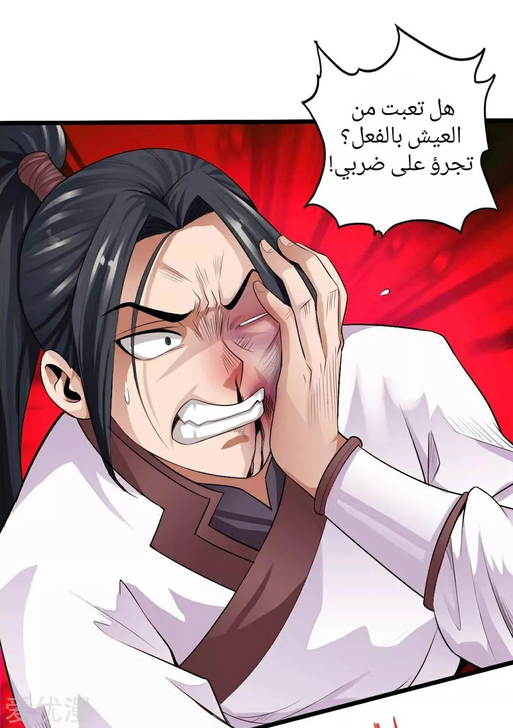 Chapter Image 3