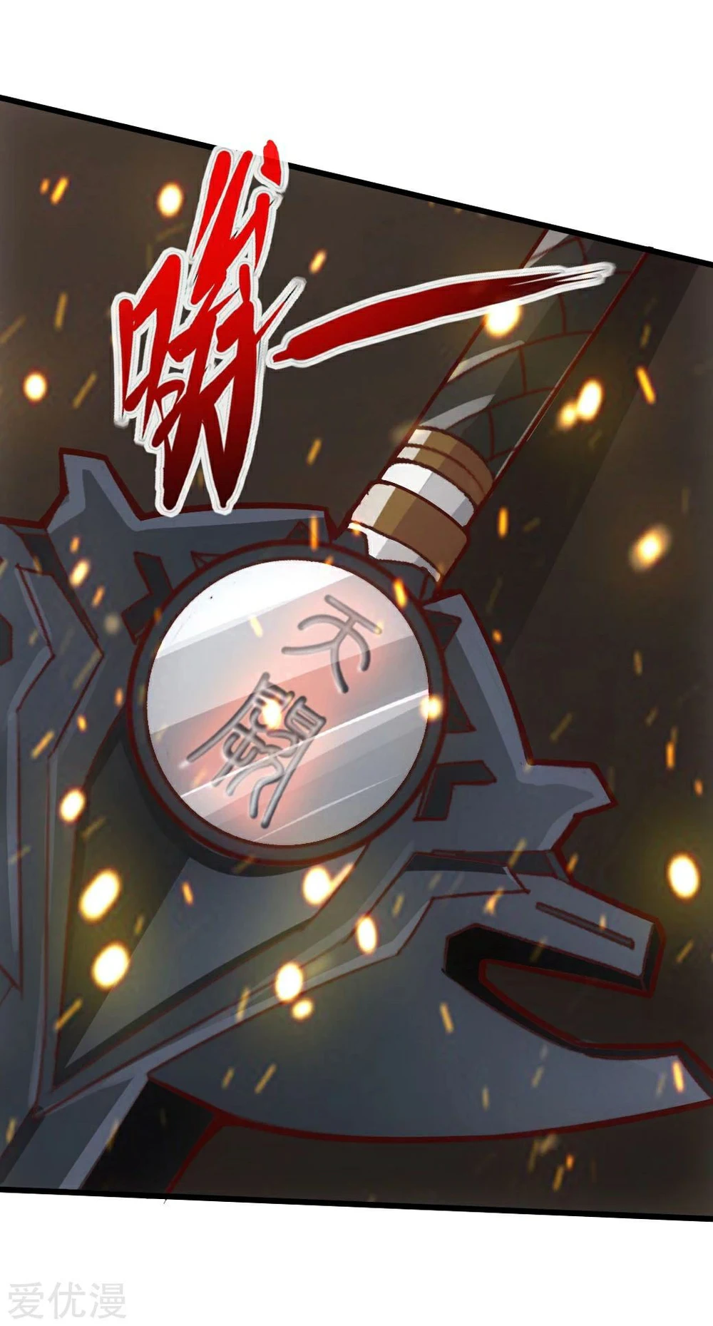 Chapter Image 44