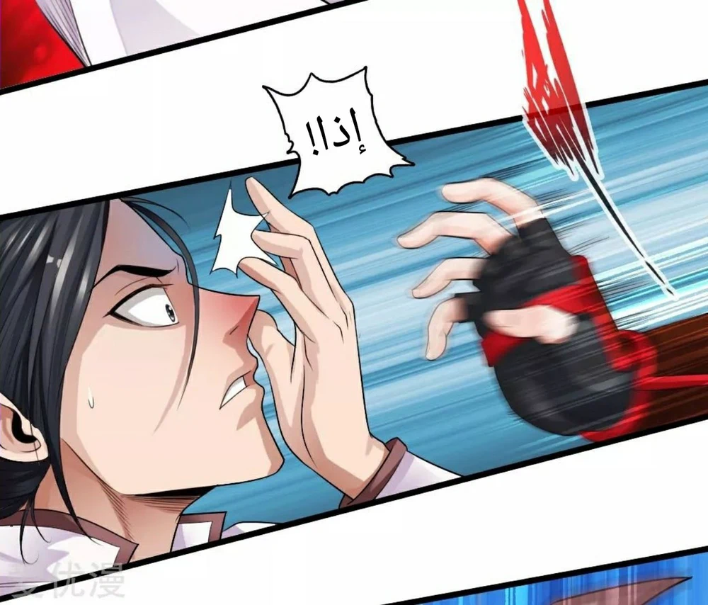 Chapter Image 4