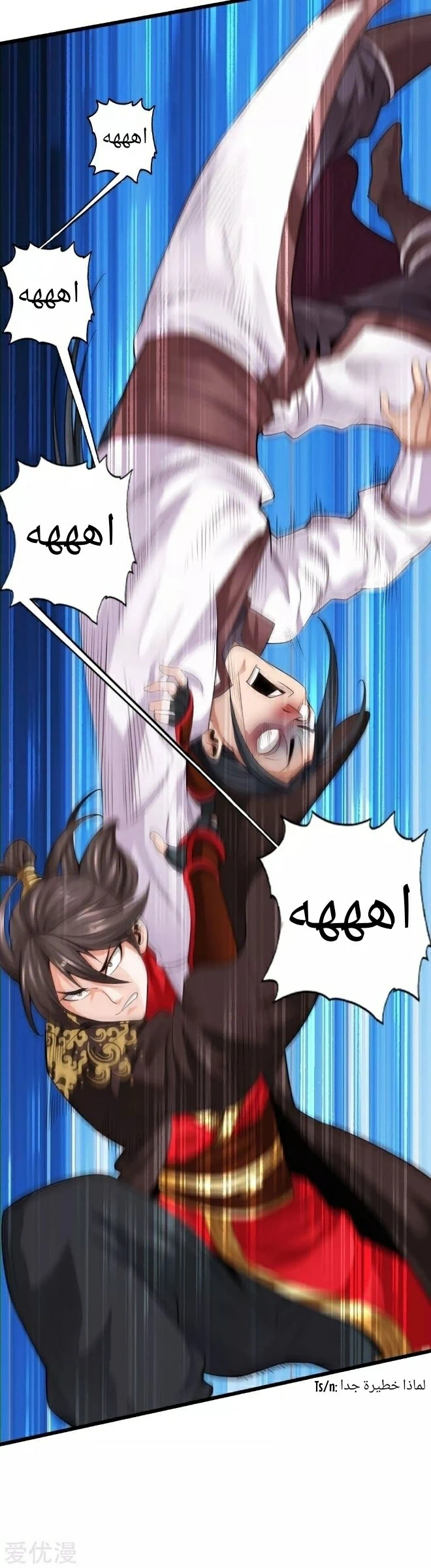 Chapter Image 5
