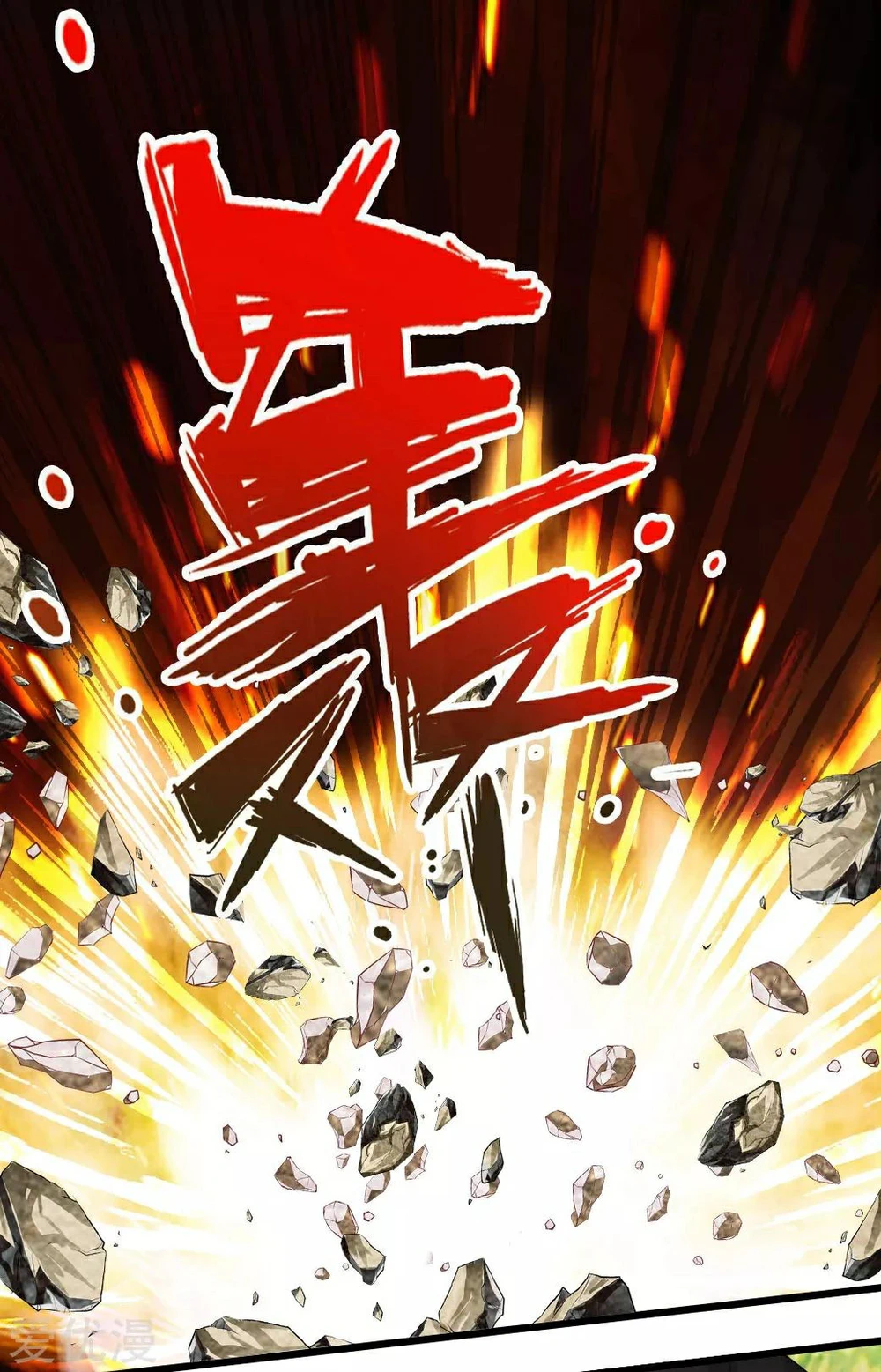 Chapter Image 6