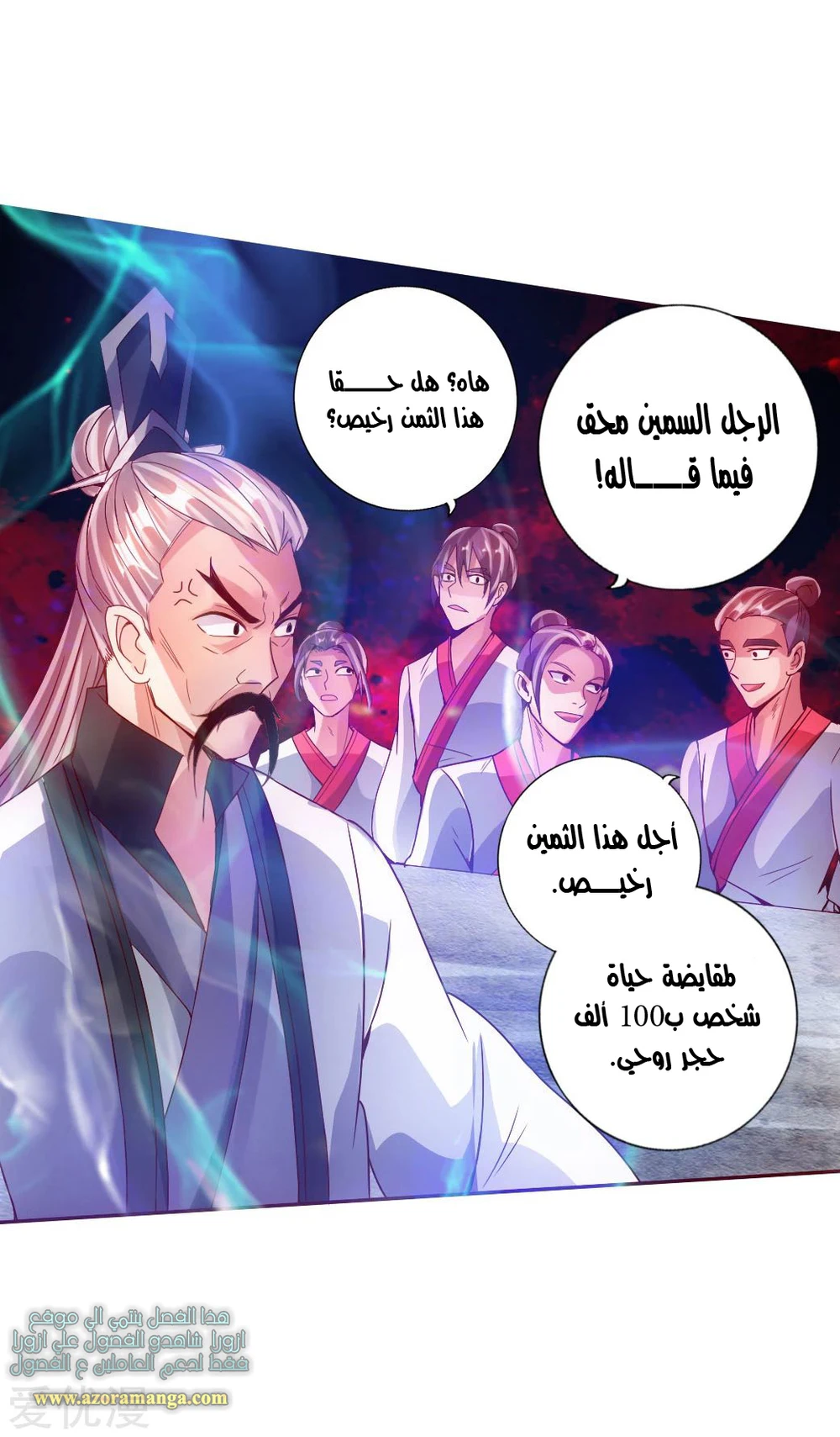 Chapter Image 13