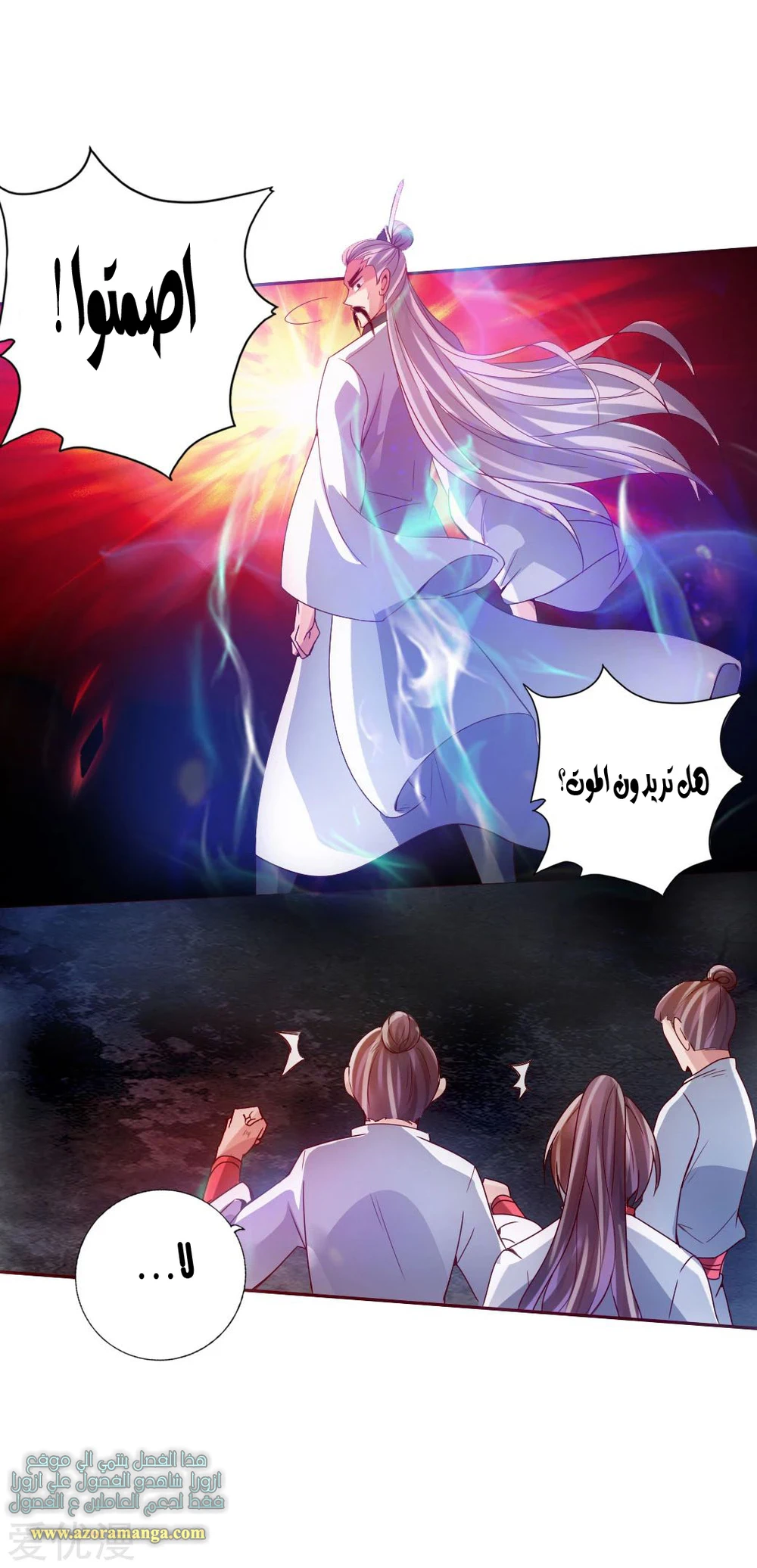 Chapter Image 14