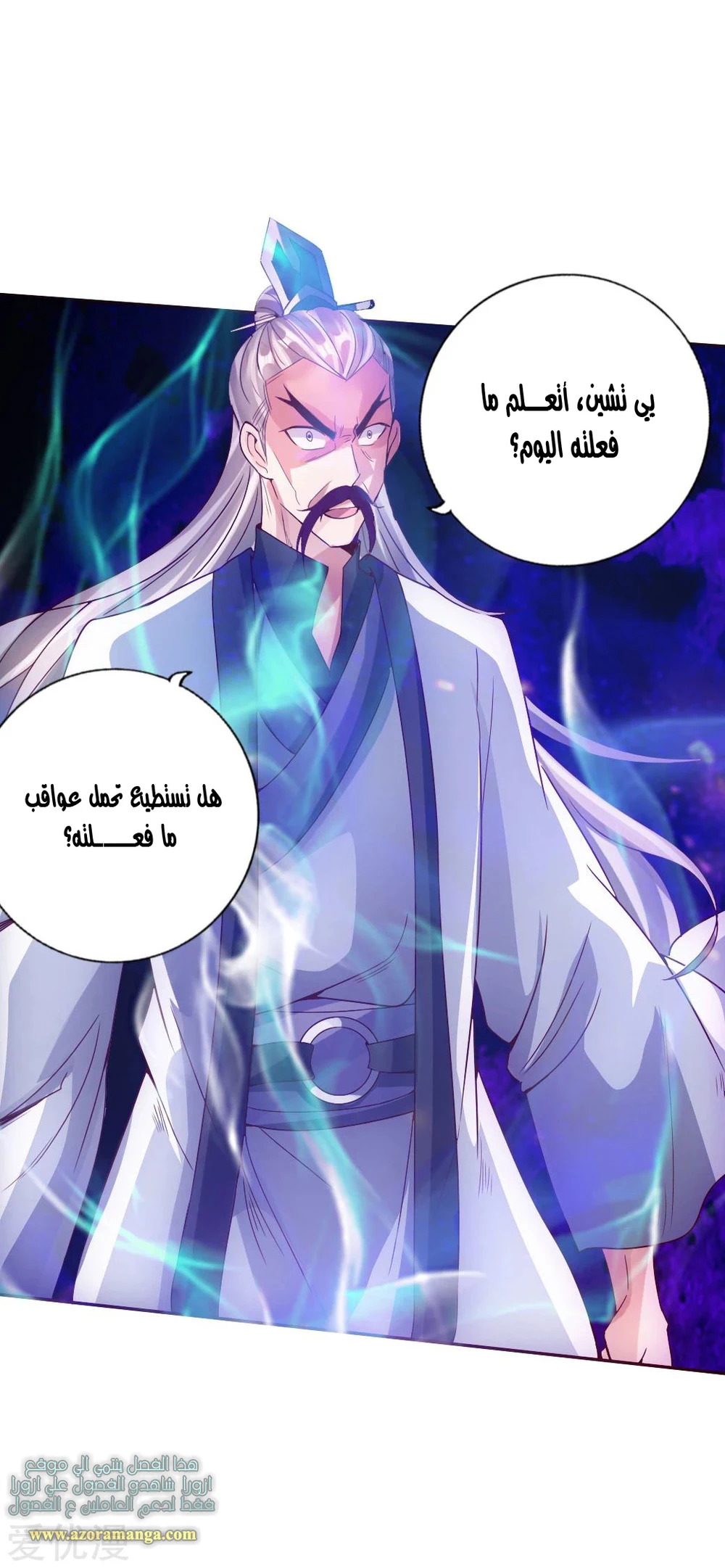 Chapter Image 15