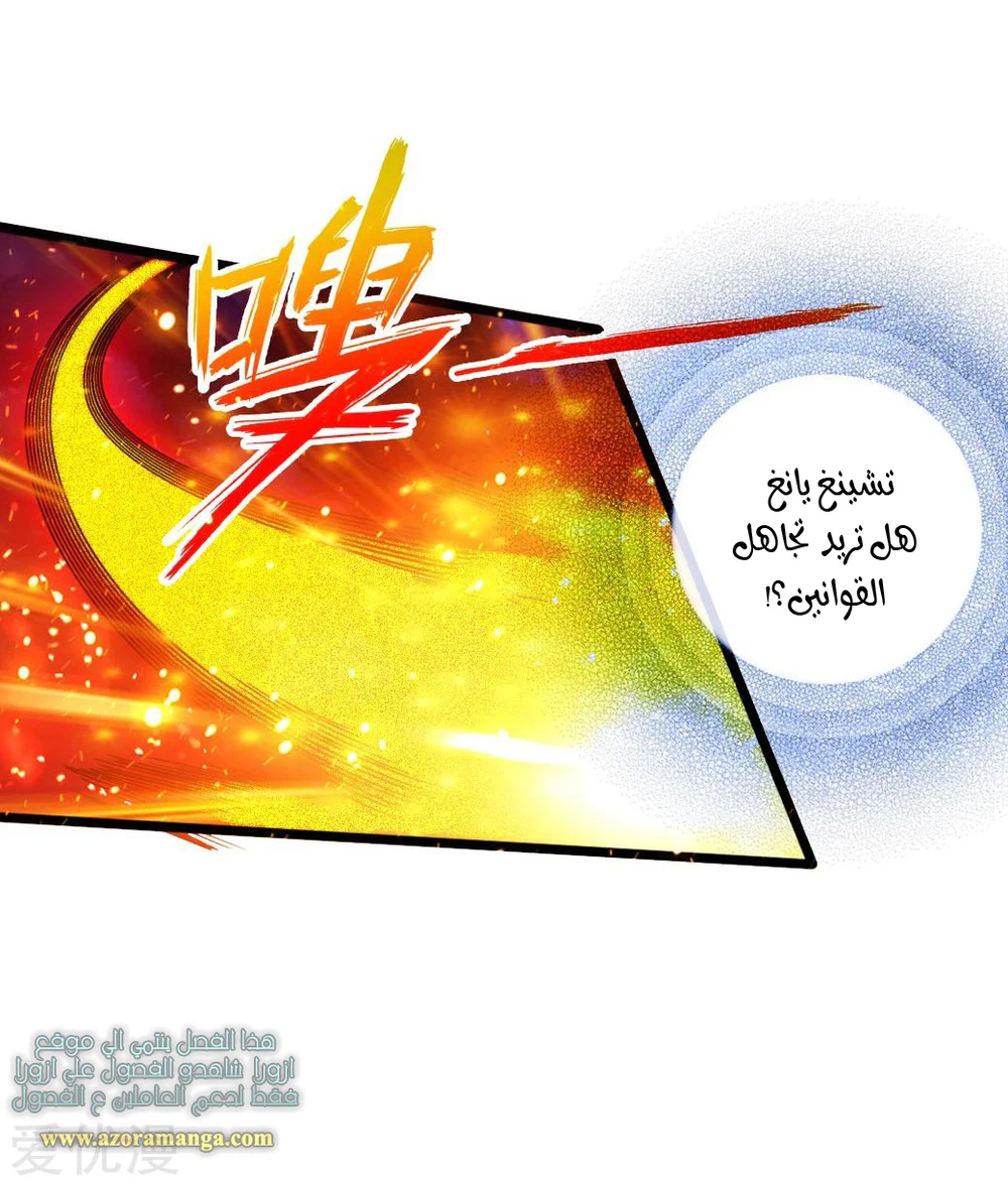 Chapter Image 19