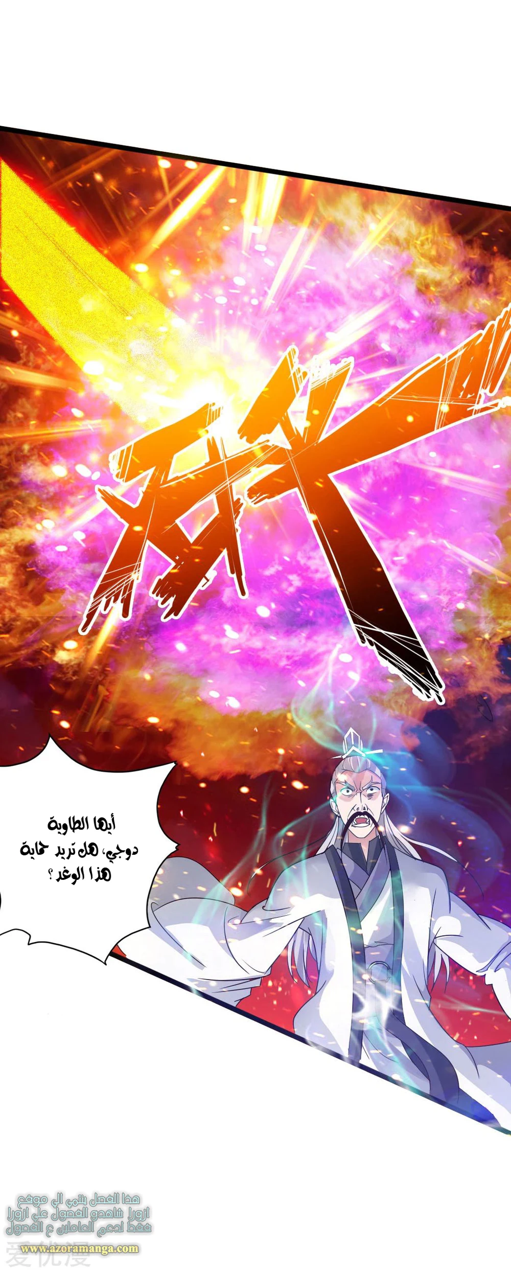 Chapter Image 20