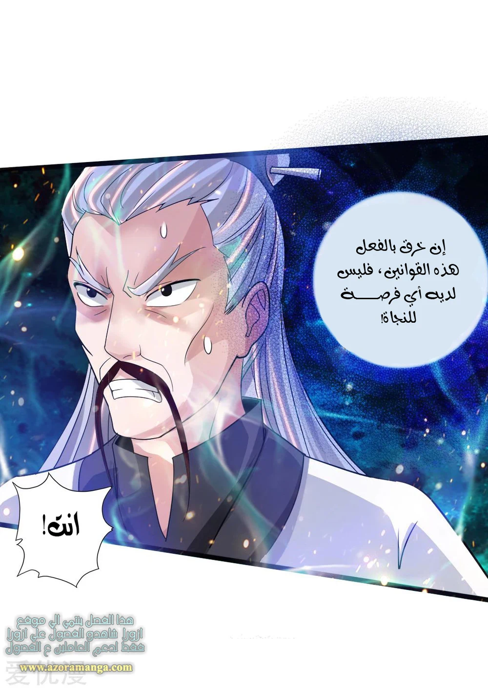 Chapter Image 22