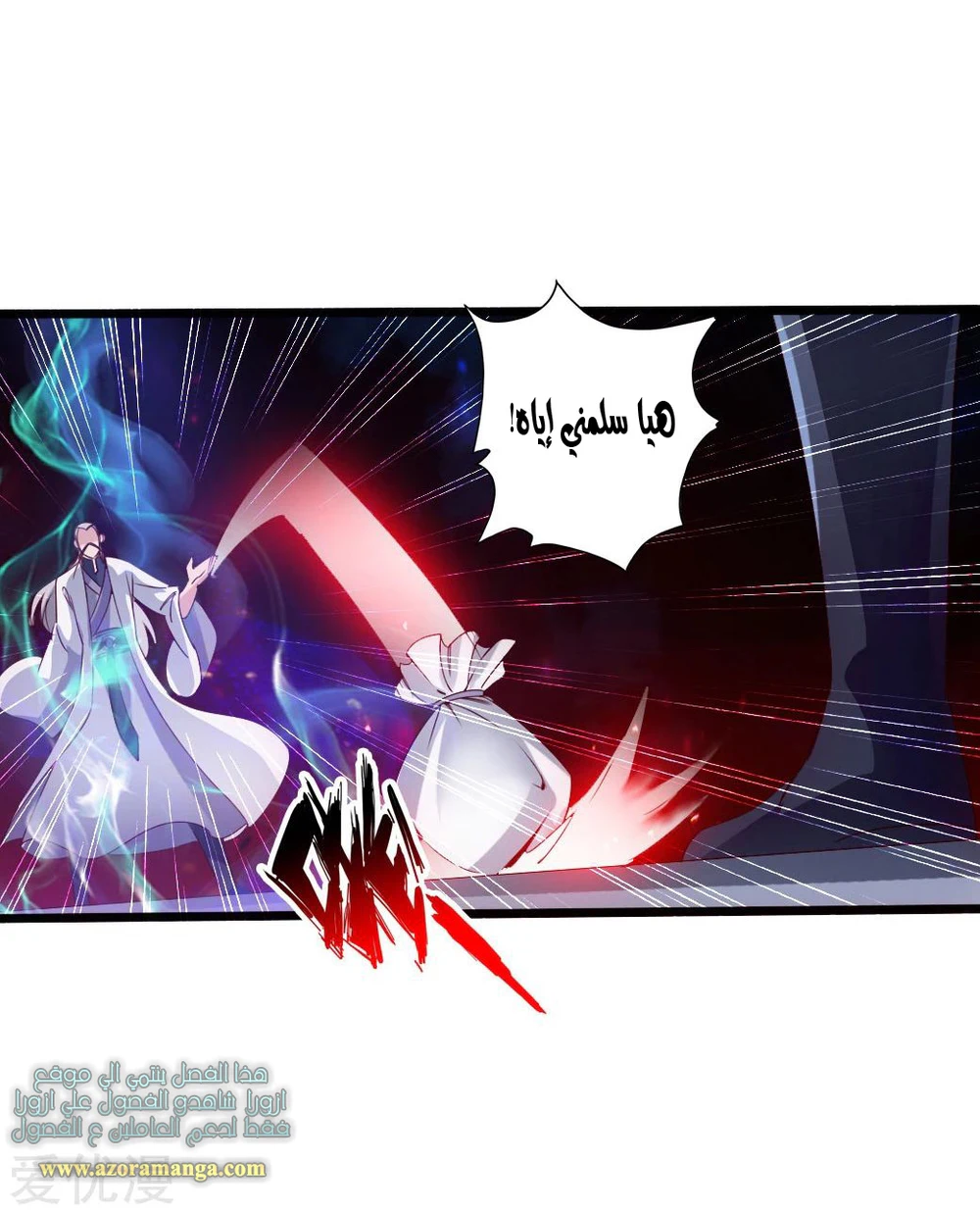Chapter Image 25