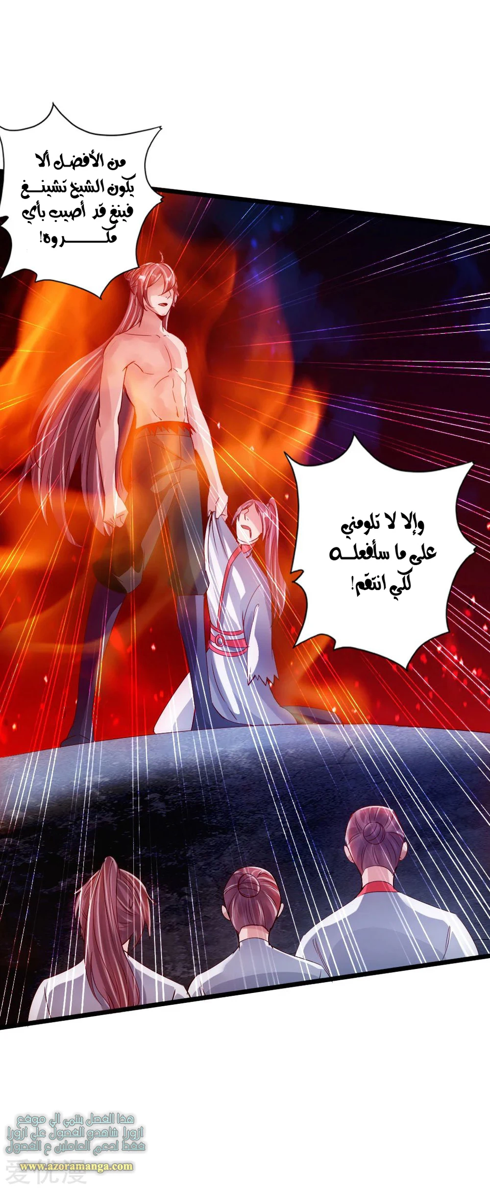 Chapter Image 27