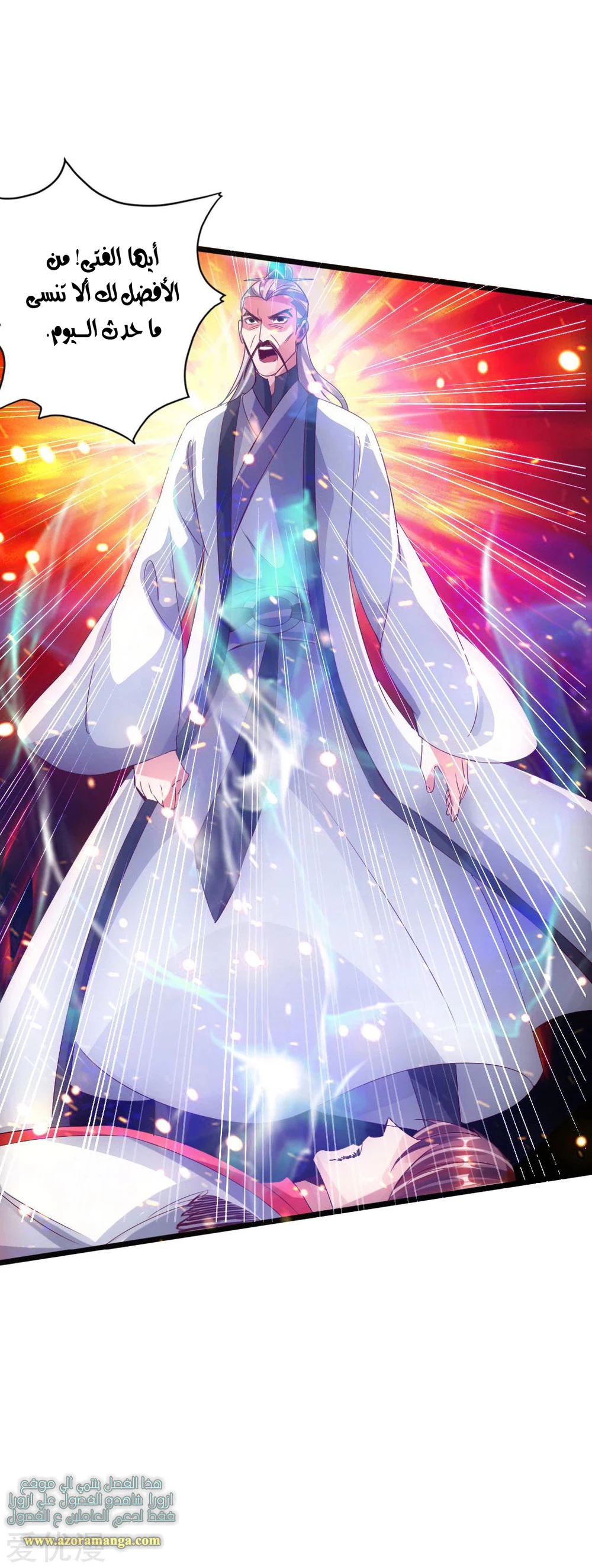 Chapter Image 35