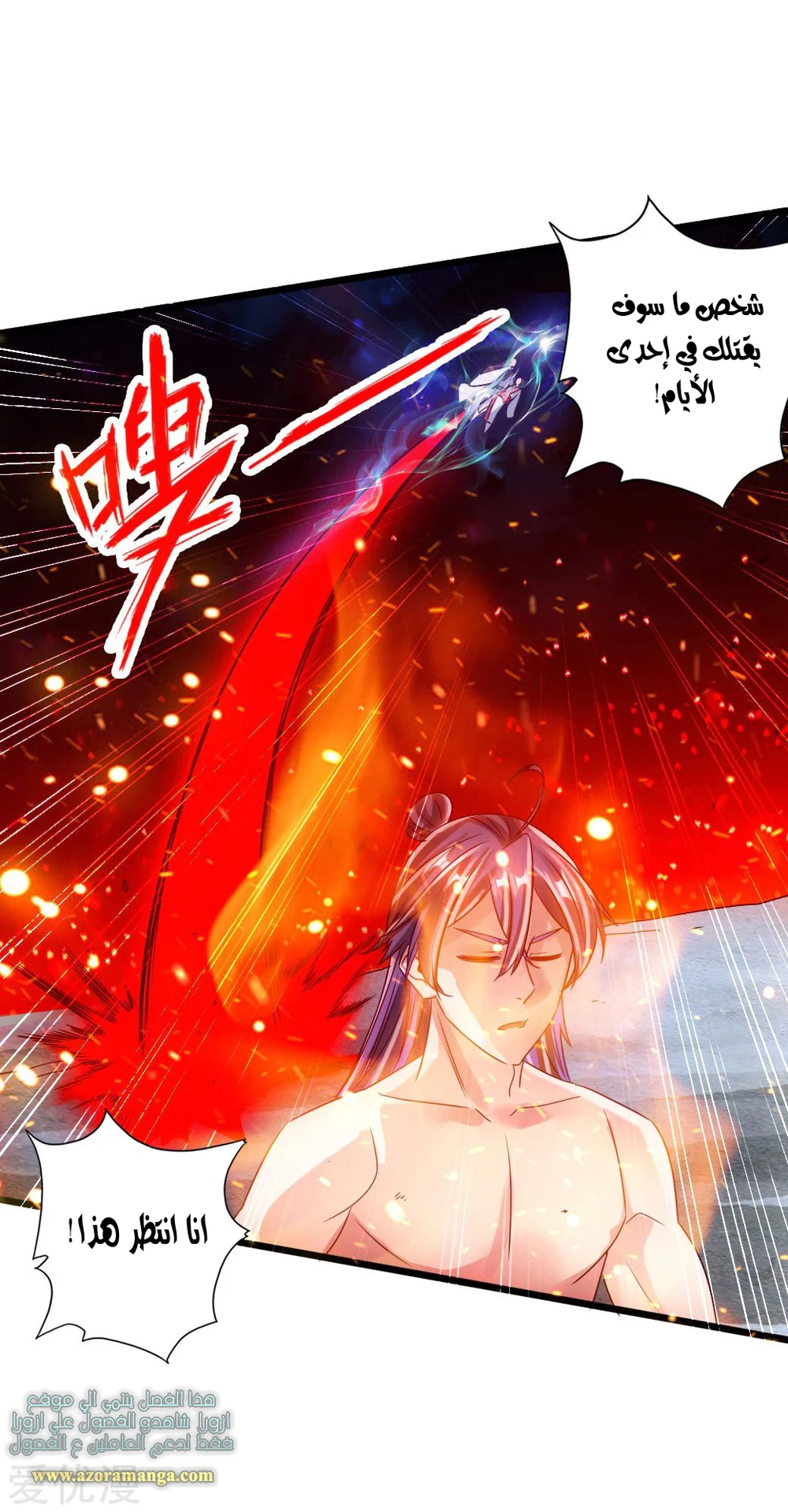 Chapter Image 36