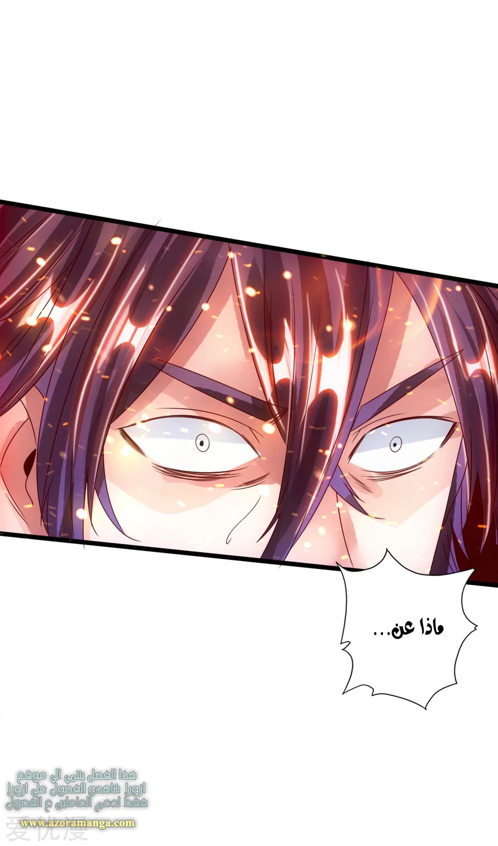 Chapter Image 37