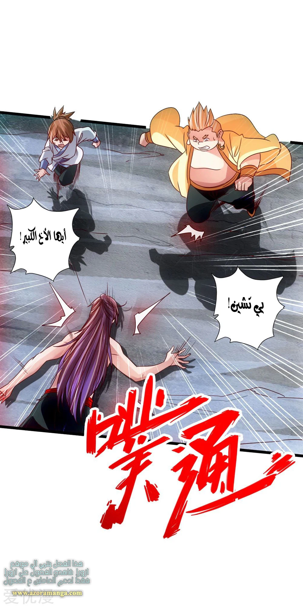 Chapter Image 39