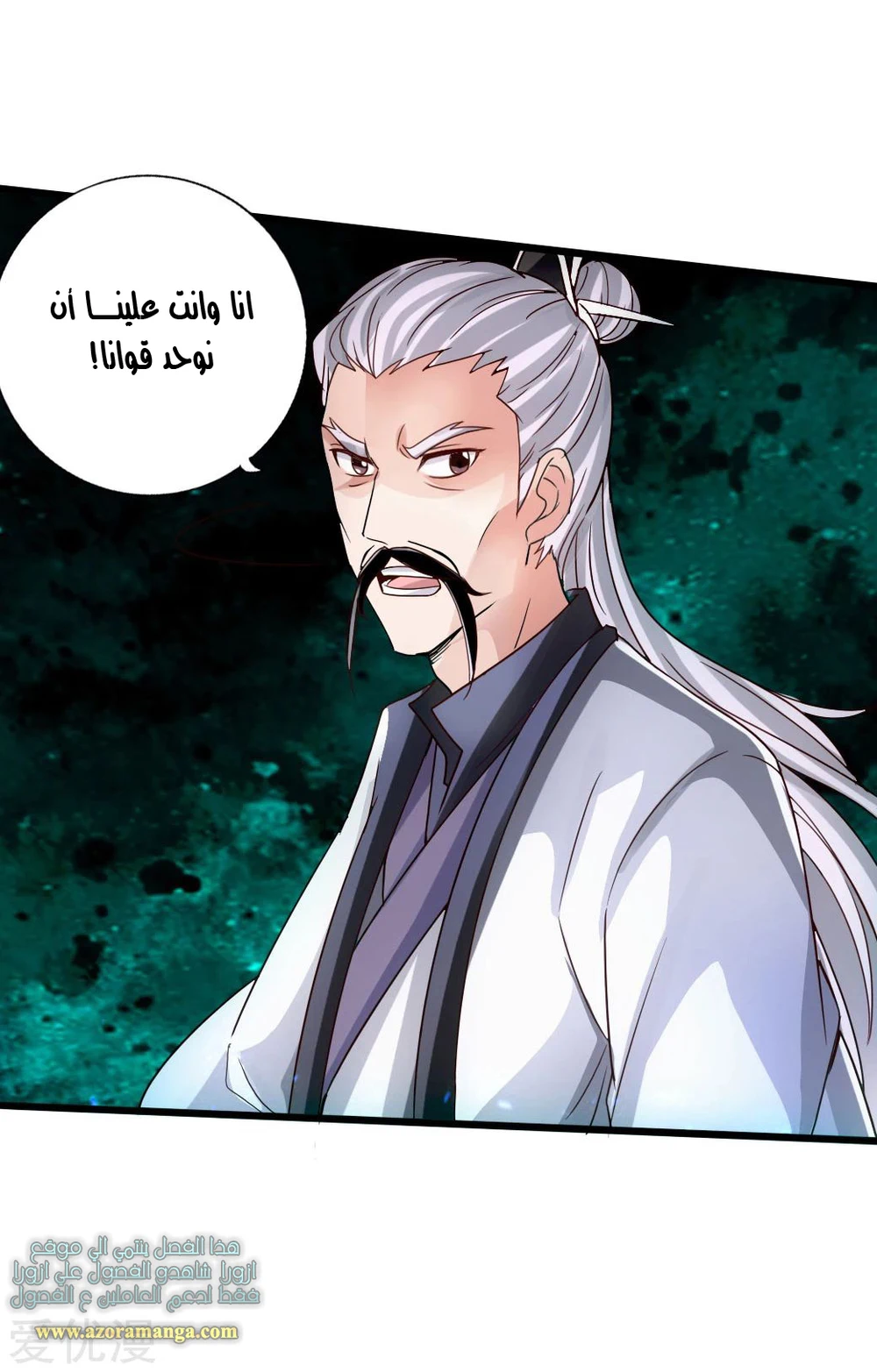 Chapter Image 43