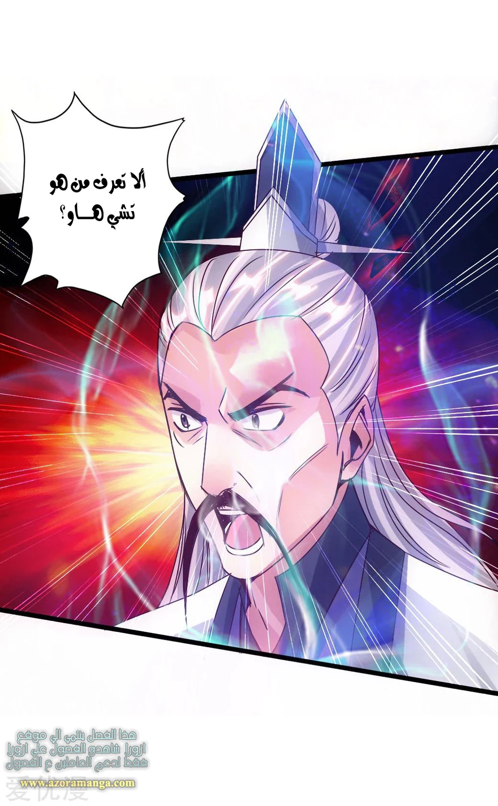 Chapter Image 4