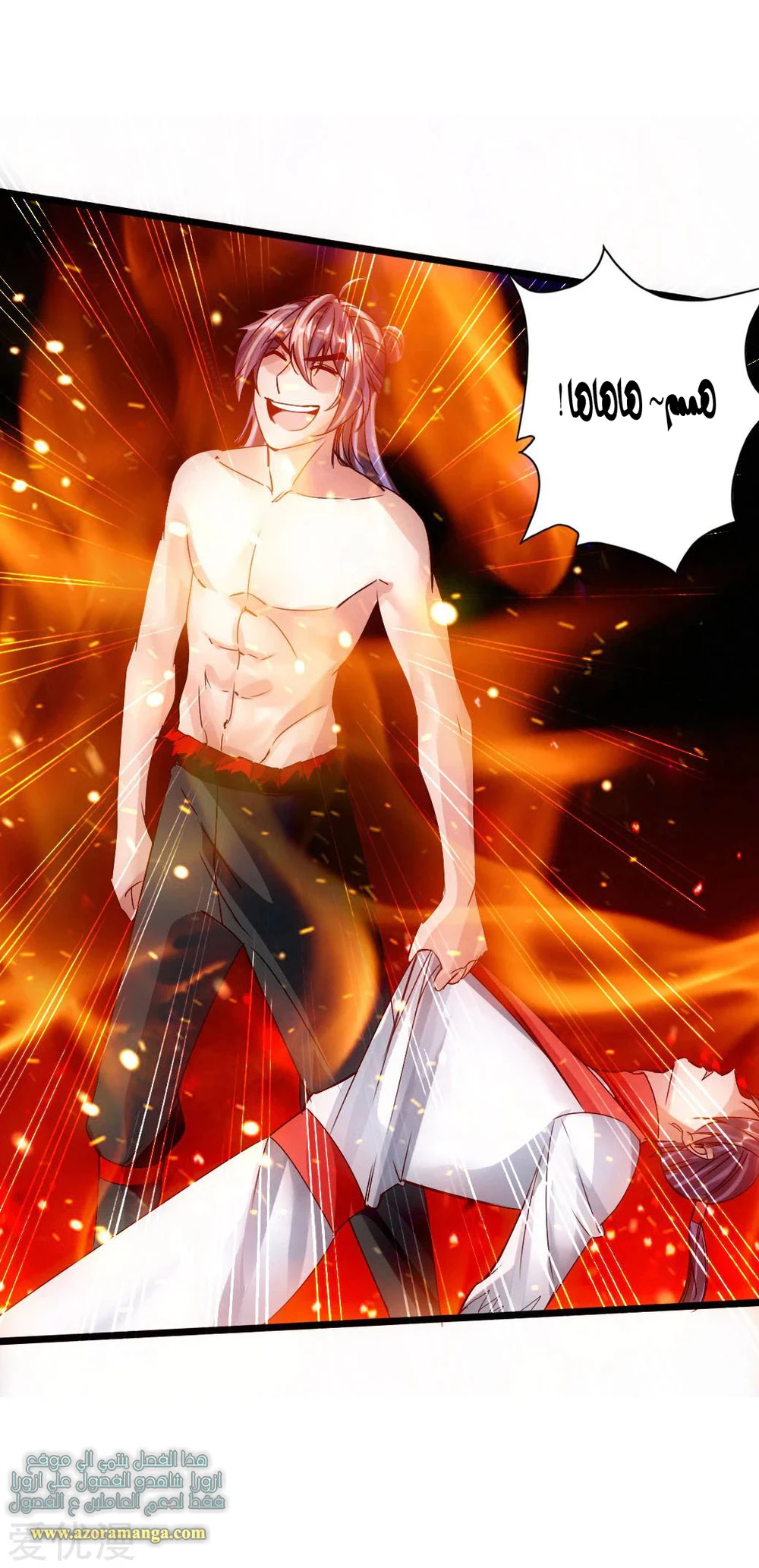 Chapter Image 5