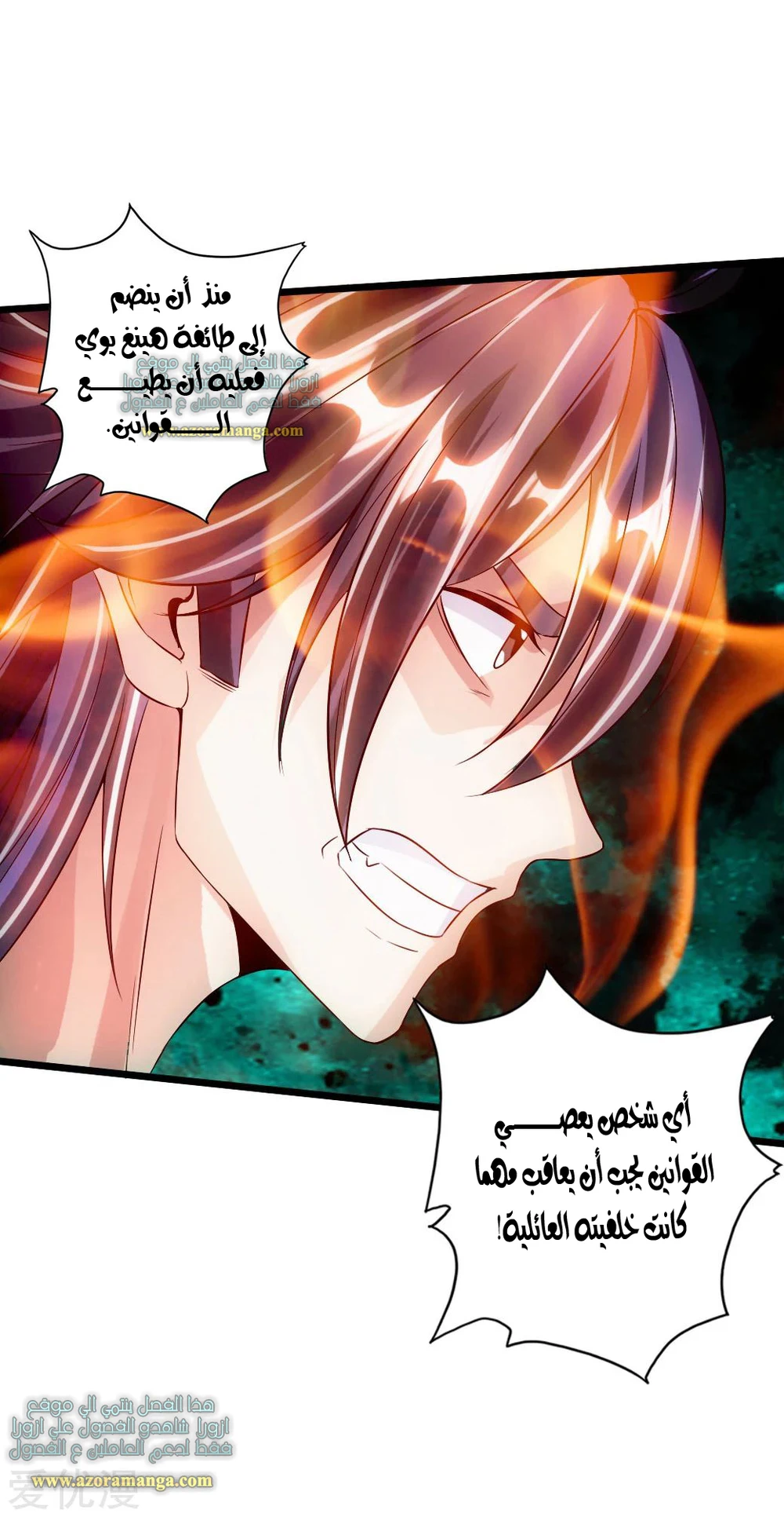 Chapter Image 7