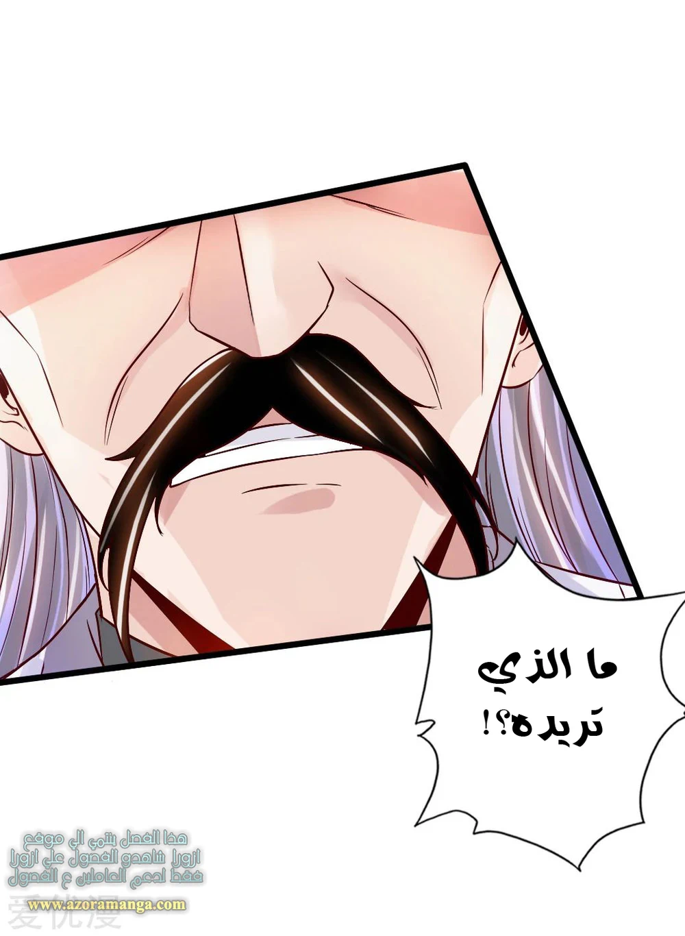 Chapter Image 9