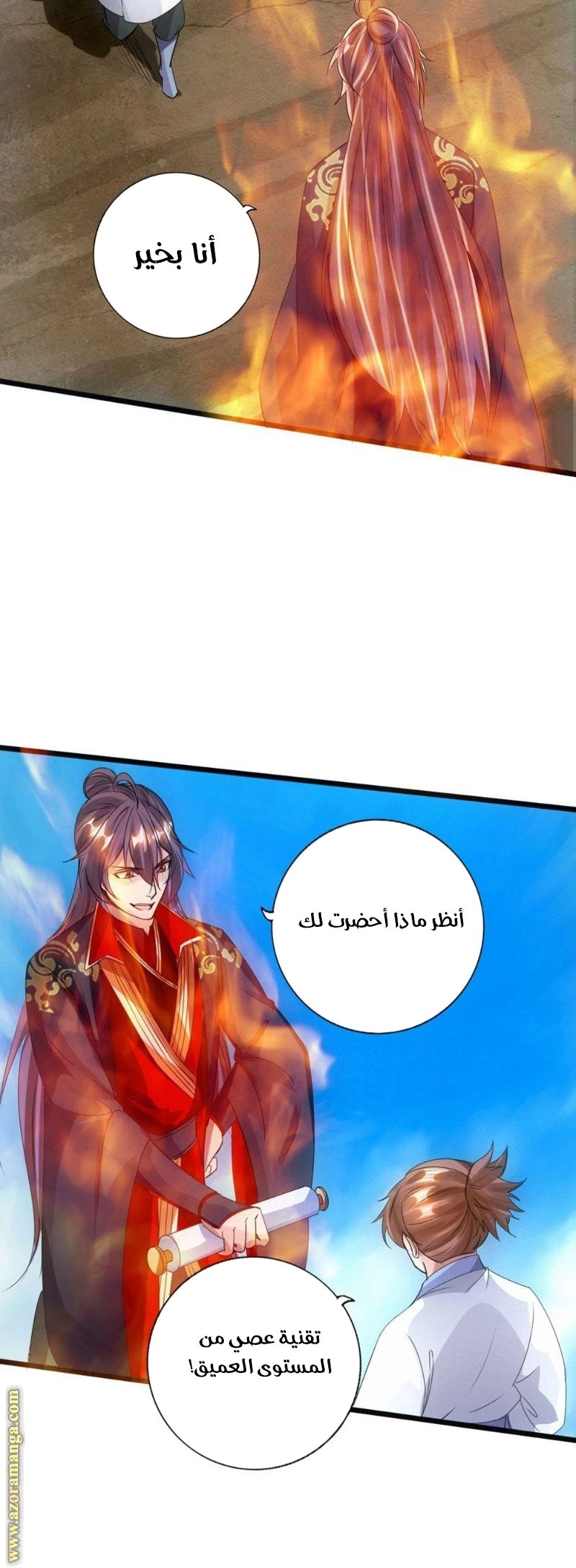 Chapter Image 8