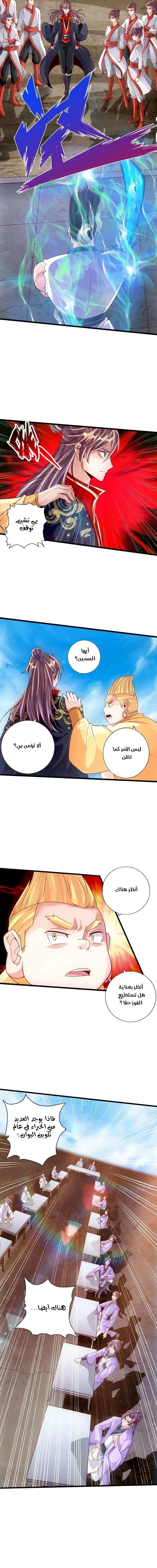 Chapter Image 10