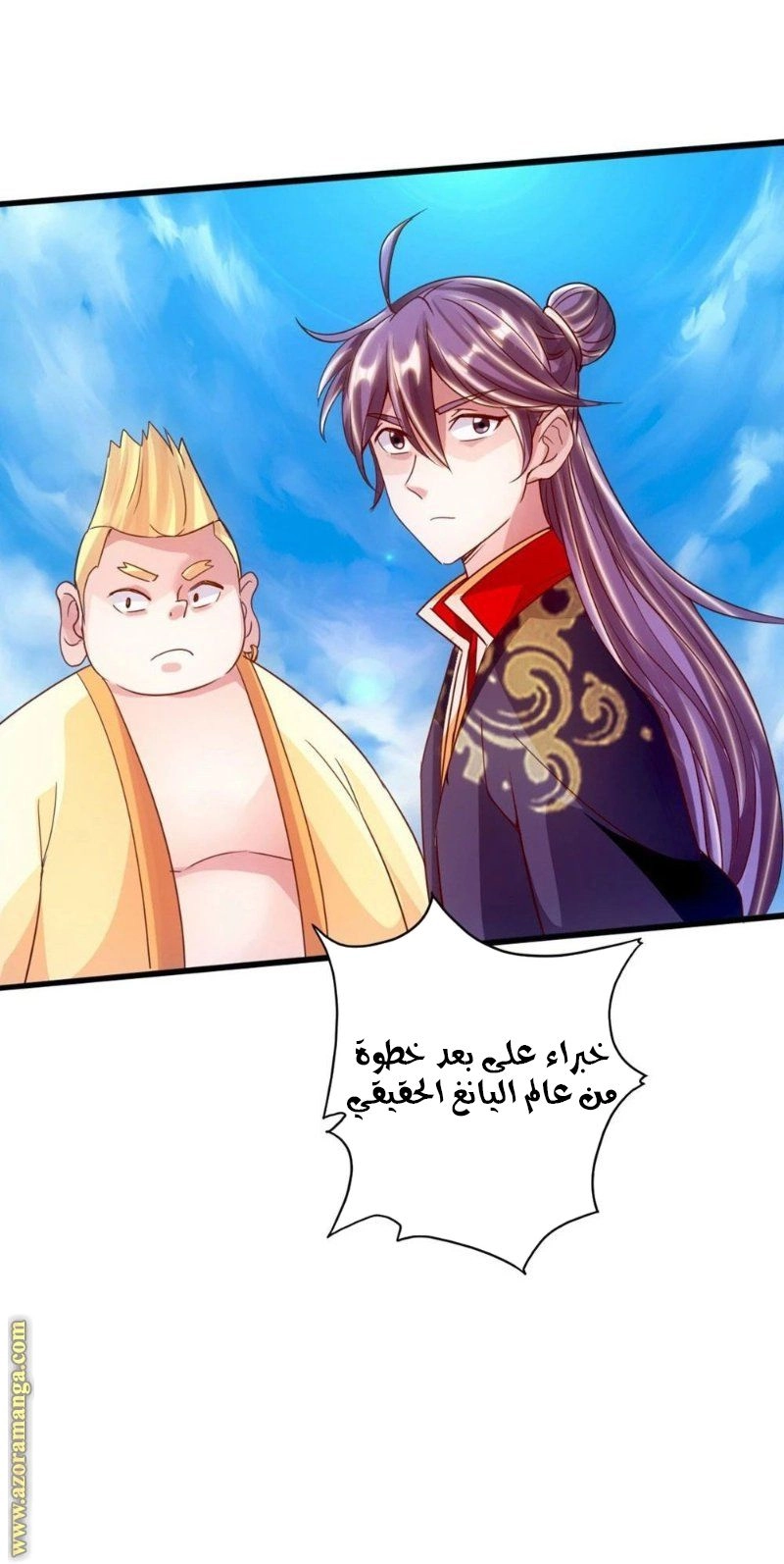Chapter Image 11