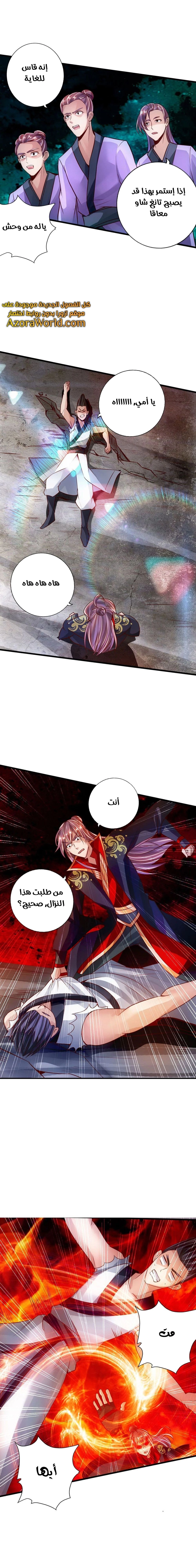 Chapter Image 9