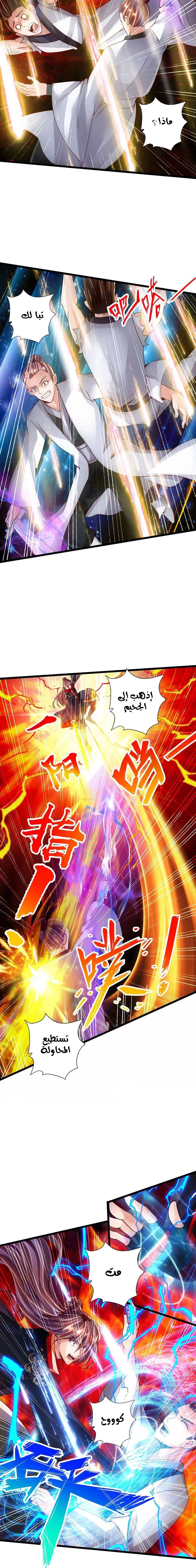 Chapter Image 11