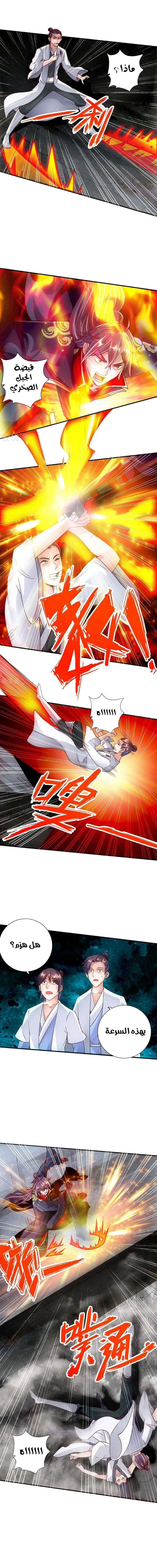 Chapter Image 13
