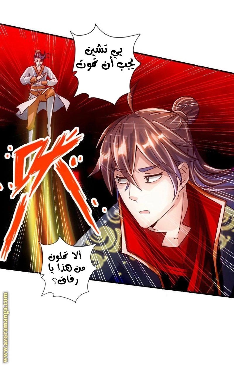 Chapter Image 14