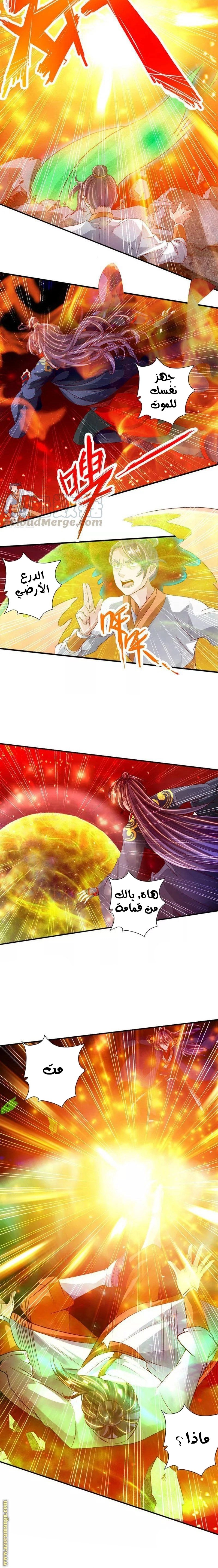 Chapter Image 4