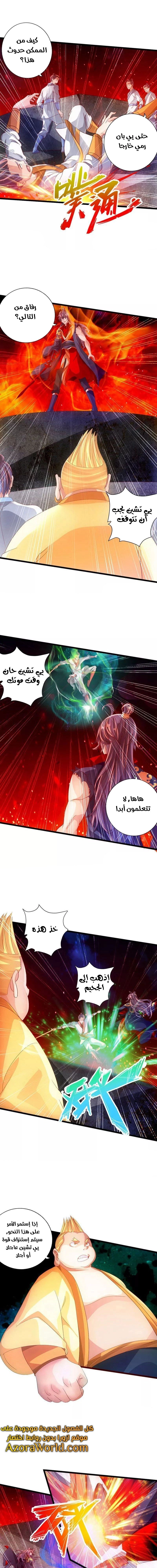 Chapter Image 8