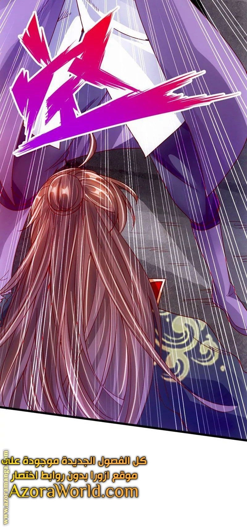 Chapter Image 12