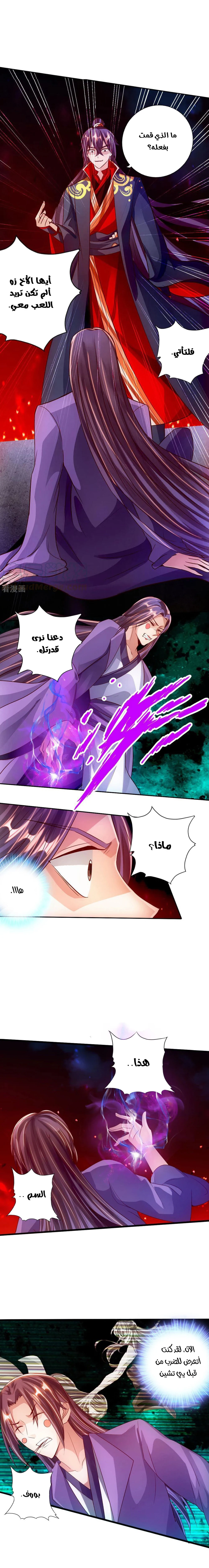 Chapter Image 11
