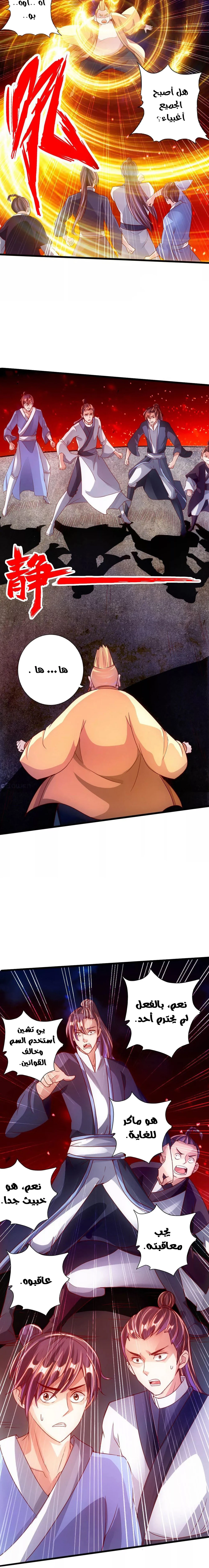 Chapter Image 13