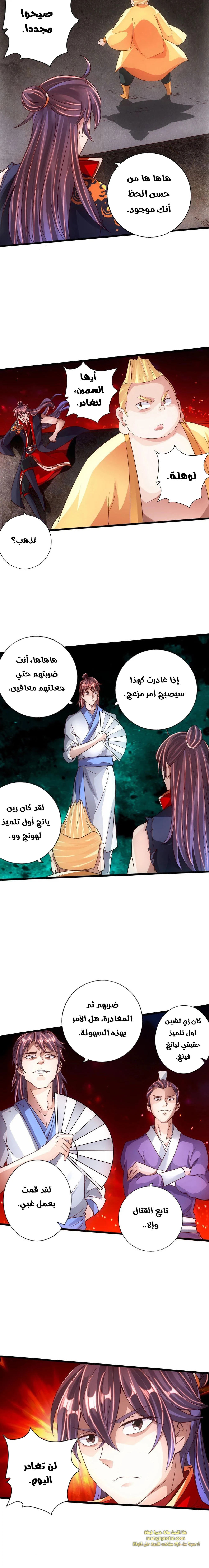 Chapter Image 15