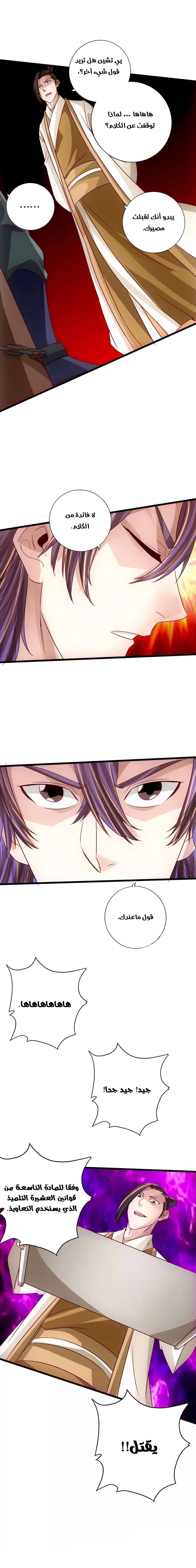 Chapter Image 16