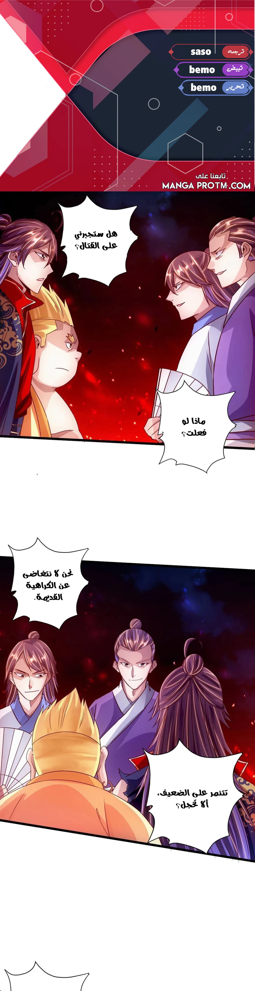 Chapter Image 1