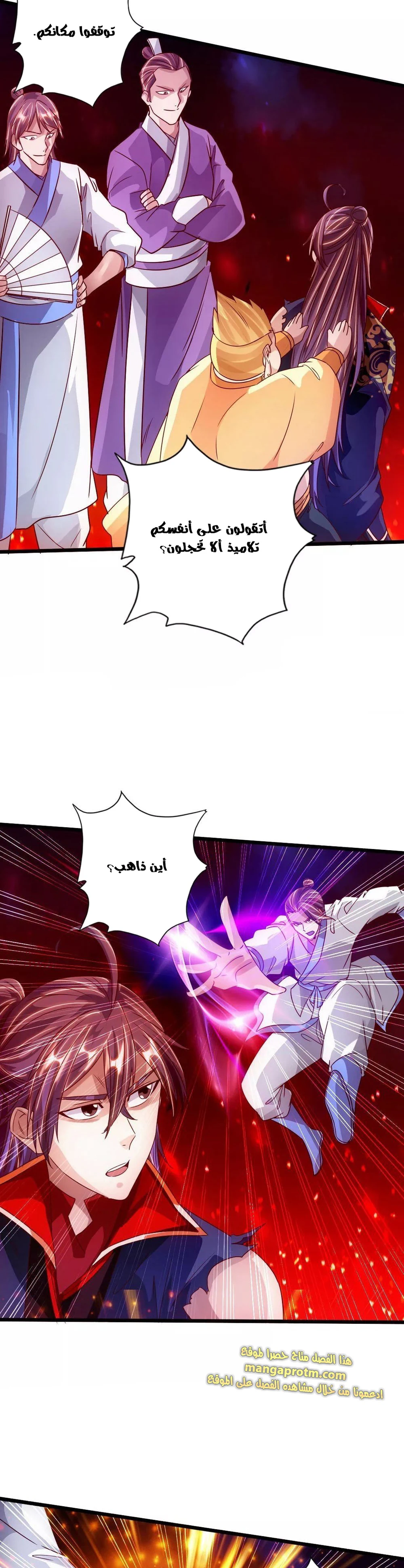 Chapter Image 2