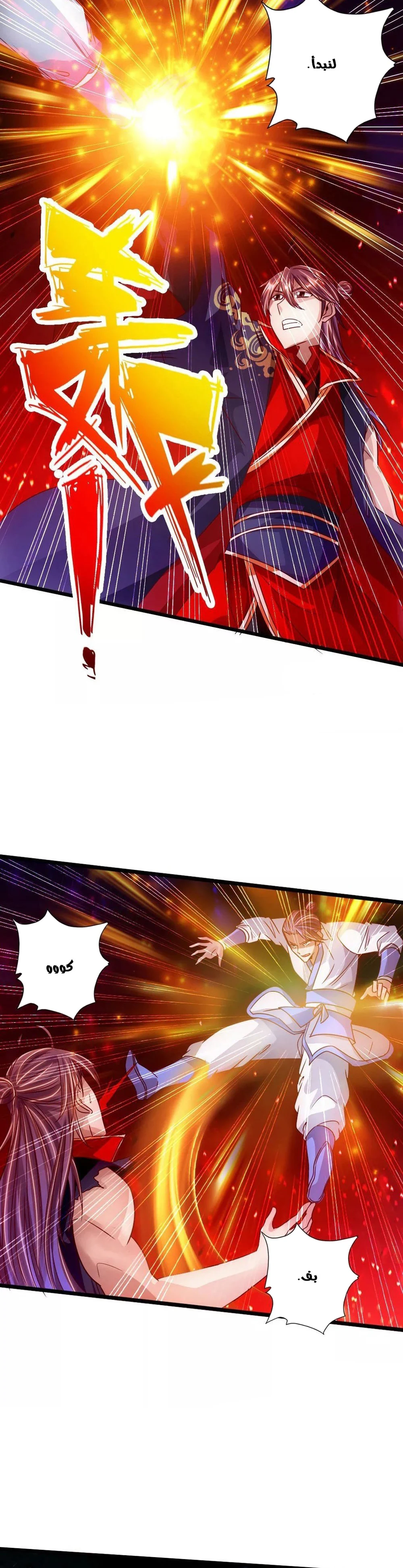 Chapter Image 3