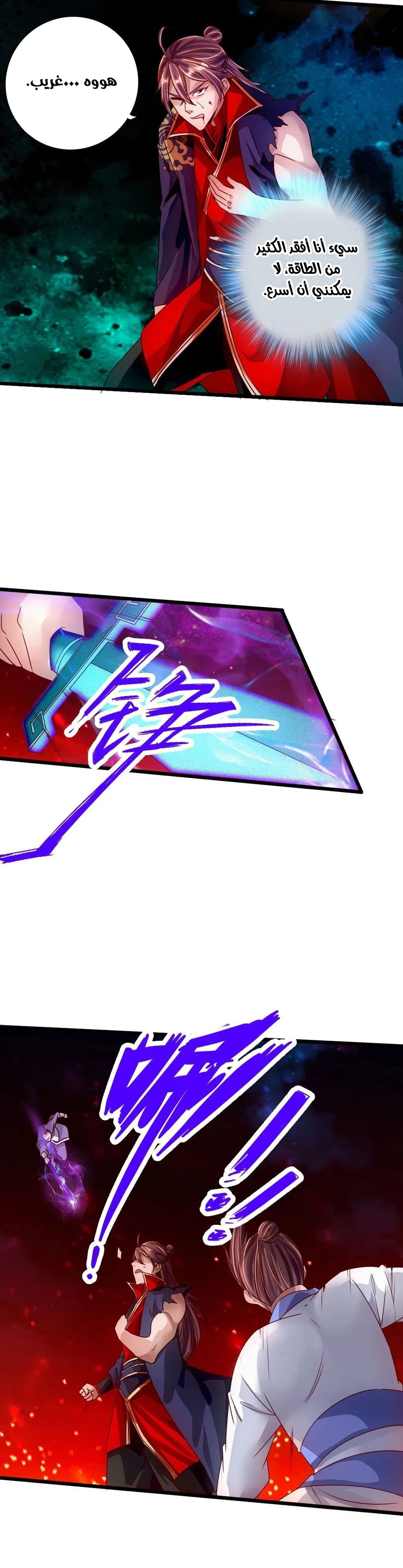 Chapter Image 4