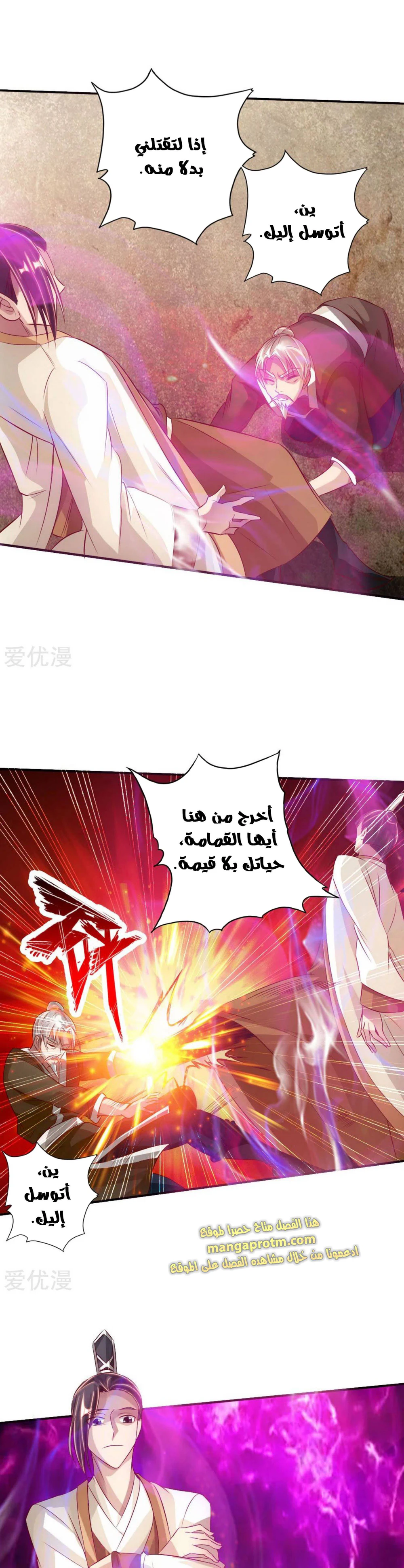 Chapter Image 10