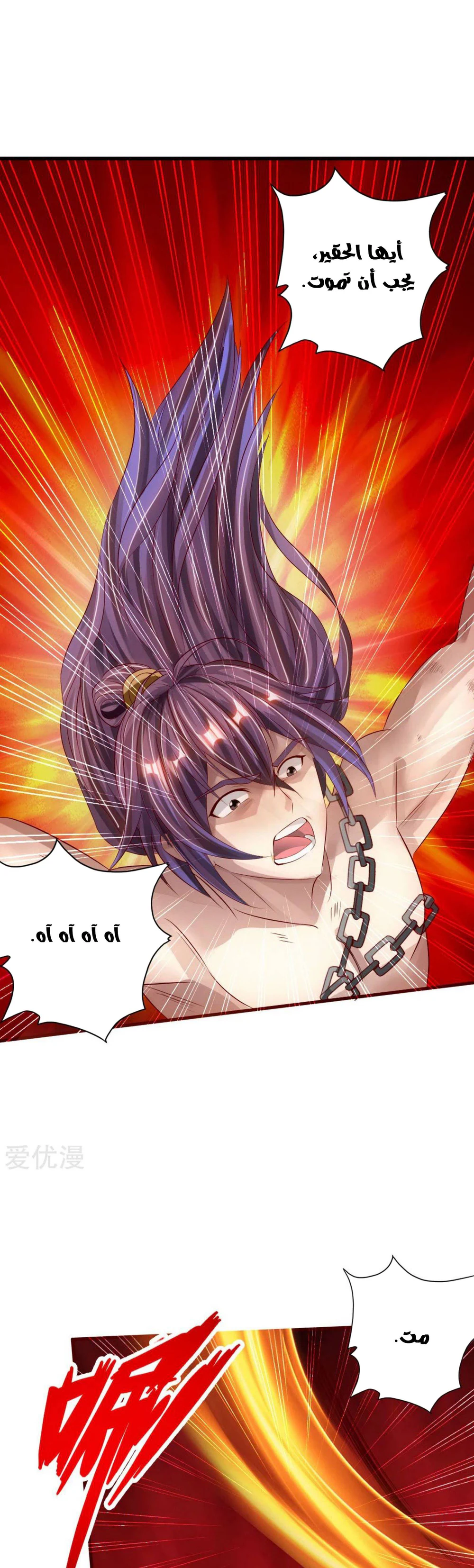 Chapter Image 13