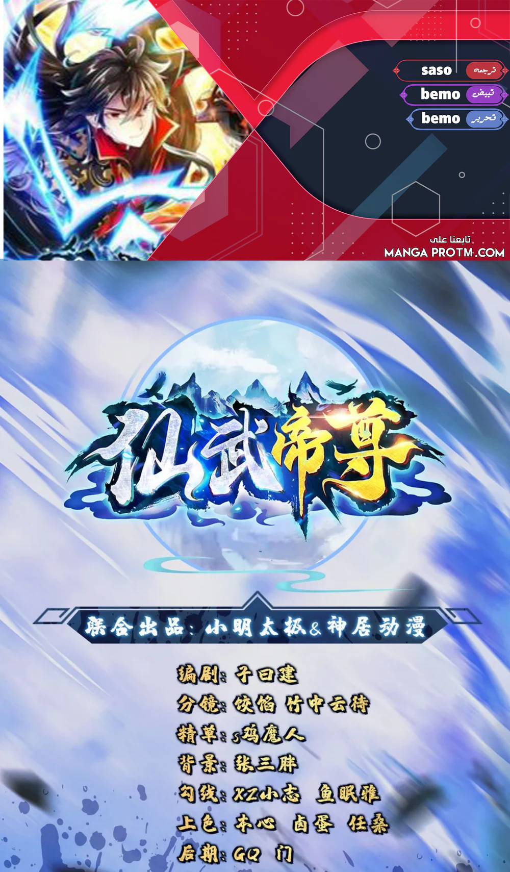 Chapter Image 1