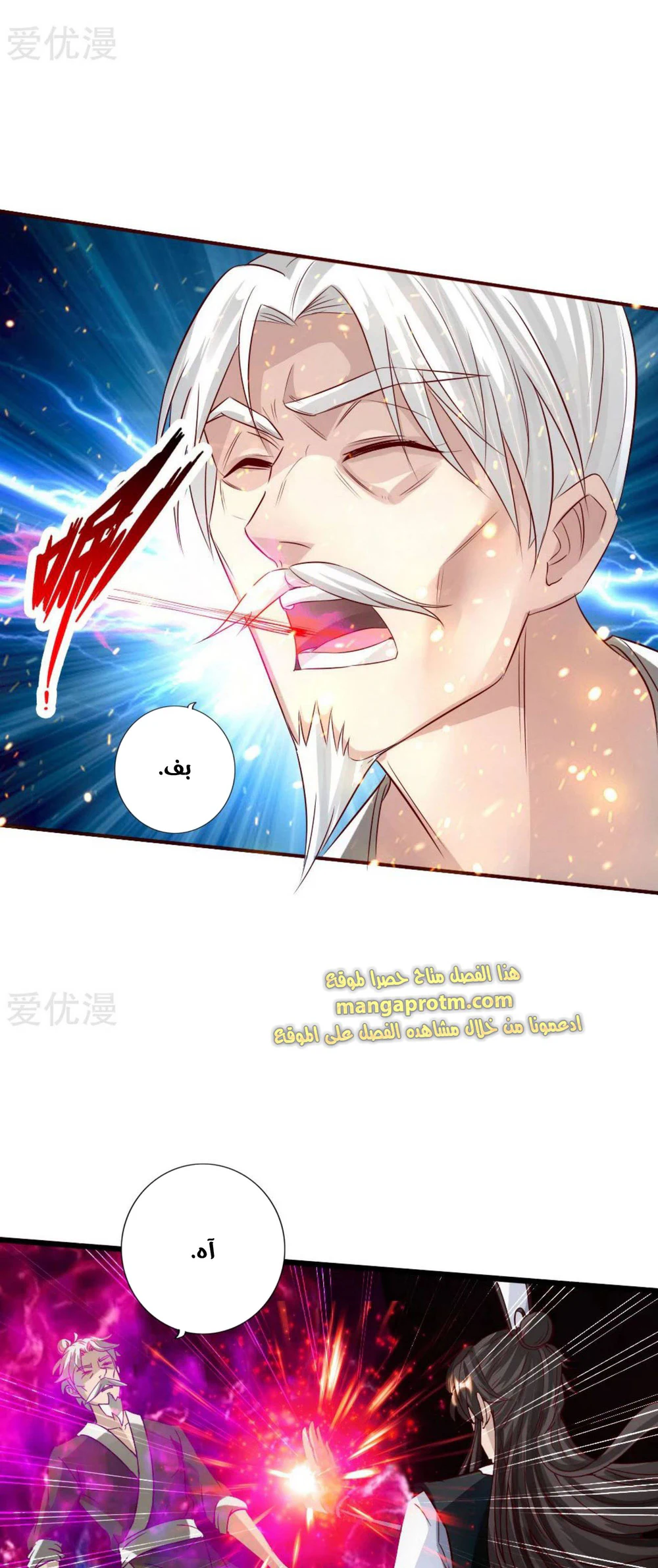 Chapter Image 20