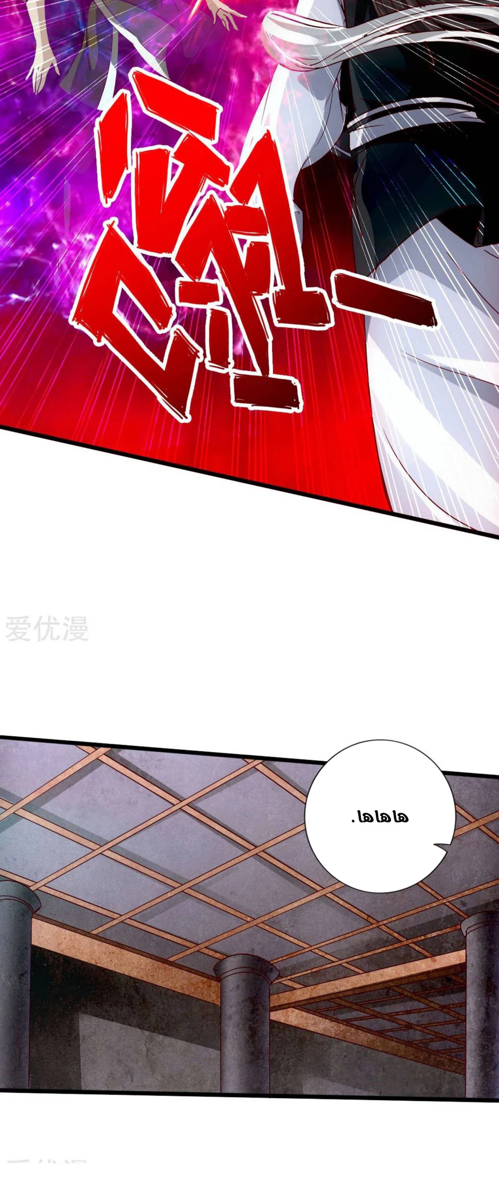 Chapter Image 21