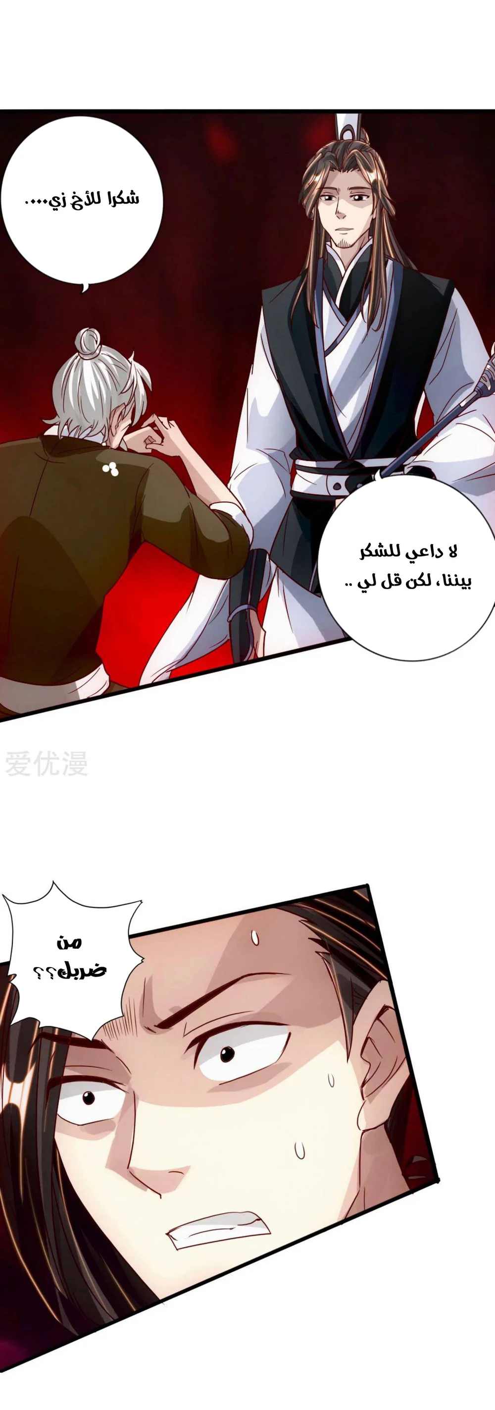 Chapter Image 22